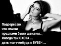 Картинки мемы жизненные высказывания, мысли человека 1523024311_filisofskaya-kartina.jpg