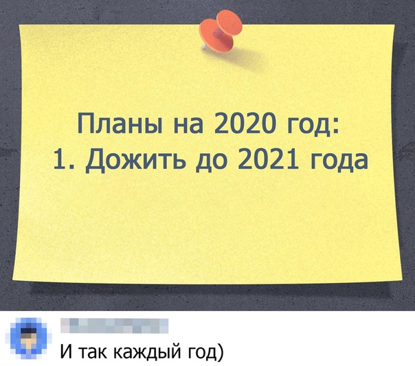 Новые Приколы 2022 Года Скачать Бесплатно