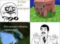 Мемы Майнкрафт - Minecraft 1589809593_mem-maynkraft-32.jpg