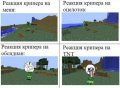 Мемы Майнкрафт - Minecraft 1589809593_mem-maynkraft-51.jpg