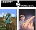 Мемы Майнкрафт - Minecraft 1589809616_mem-maynkraft-42.jpg