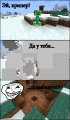 Мемы Майнкрафт - Minecraft 1589809753_mem-maynkraft-13.jpg