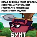 Мемы Смешарики 1589810031_mem-smeshariki-32.jpg