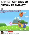 Мемы Смешарики 1589810036_mem-smeshariki-10.jpg