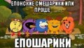 Мемы Смешарики 1589810043_mem-smeshariki-17.jpg