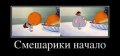 Мемы Смешарики 1589810057_mem-smeshariki-04.jpg