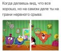 Мемы Смешарики 1589810065_mem-smeshariki-21.jpg