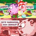 Мемы Смешарики 1589810074_mem-smeshariki-34.jpg