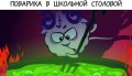 Мемы Смешарики 1589810078_mem-smeshariki-13.jpg