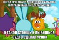 Мемы Смешарики 1589810090_mem-smeshariki-15.jpg