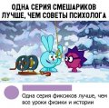 Мемы Смешарики 1589810090_mem-smeshariki-47.jpg