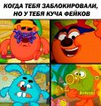 Мемы Смешарики 1589810100_mem-smeshariki-45.jpg