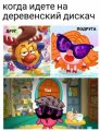 Мемы Смешарики 1589810101_mem-smeshariki-24.jpg