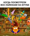 Мемы Смешарики 1589810101_mem-smeshariki-46.jpg