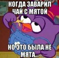 Мемы Смешарики 1589810113_mem-smeshariki-03.jpg