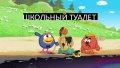 Мемы Смешарики 1589810119_mem-smeshariki-22.jpg