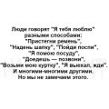 Мемы с надписями 1590588464_prikolnyy-mem-05.jpg